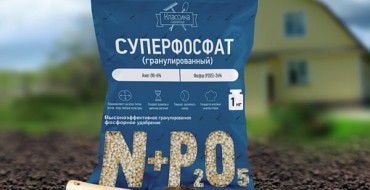 Ajouter du superphosphate au compost