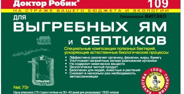 Dr Robik va accélérer le compost