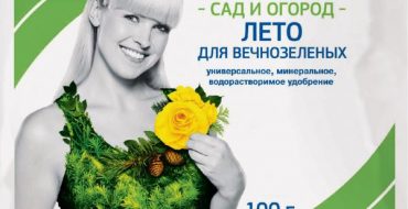 Engrais Fertik - caractéristiques d'utilisation