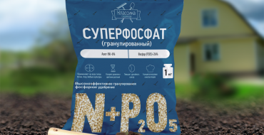 Engrais superphosphate - caractéristiques d'application